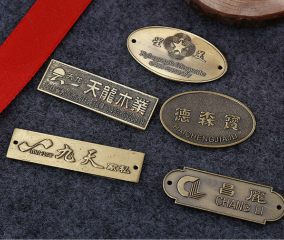 金属铭牌