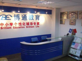 博通教育的标牌制作工程案例